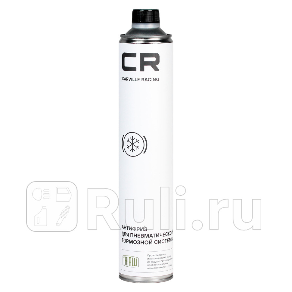 Антифриз для пневмотормозов Carville Racing 1л W0521002 Carville Racing W0521002 1020₽