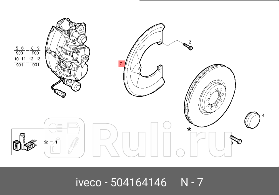 щиток пылезащитный переднийIveco Daily IVECO 504164146 1990₽