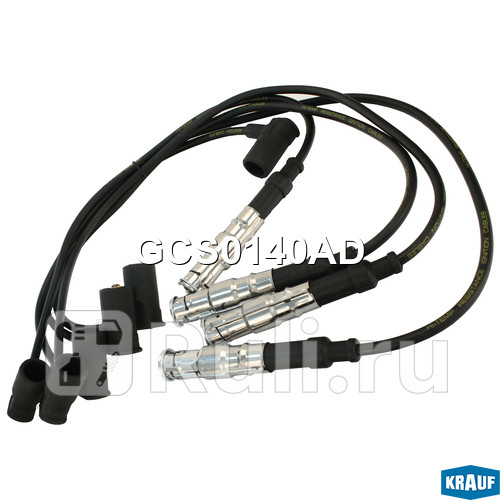 Провода высоковольтные Krauf GCS0140AD 2070₽