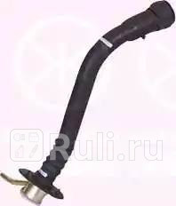 Горловина топливного бака для Toyota Corolla 90 седан хетчбек 1987-1993 KLOKKERHOLM 8111528 19590₽