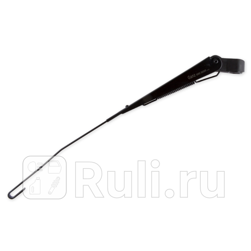 Поводок стеклоочистителя GANZ GRS02005 380₽