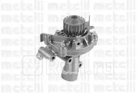 Насос водяного охлаждения Metelli 24-1045 6760₽