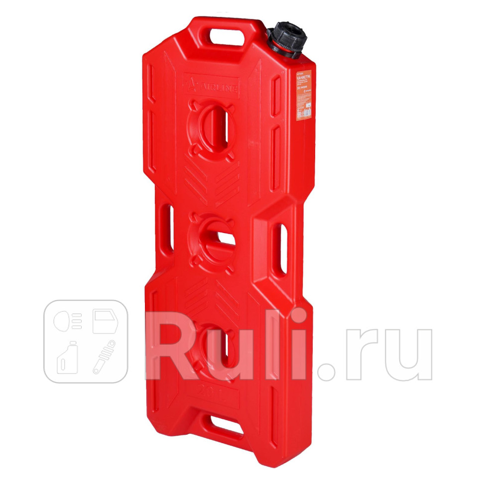 Канистра экспедиционная 20л AIRLINE ACFS020 4620₽