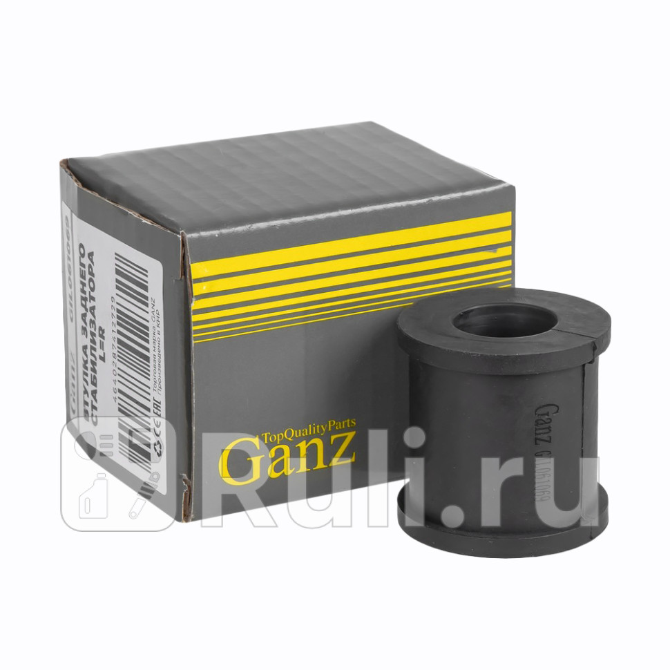 Втулка заднего стабилизатора LR GANZ GIL061069 340₽