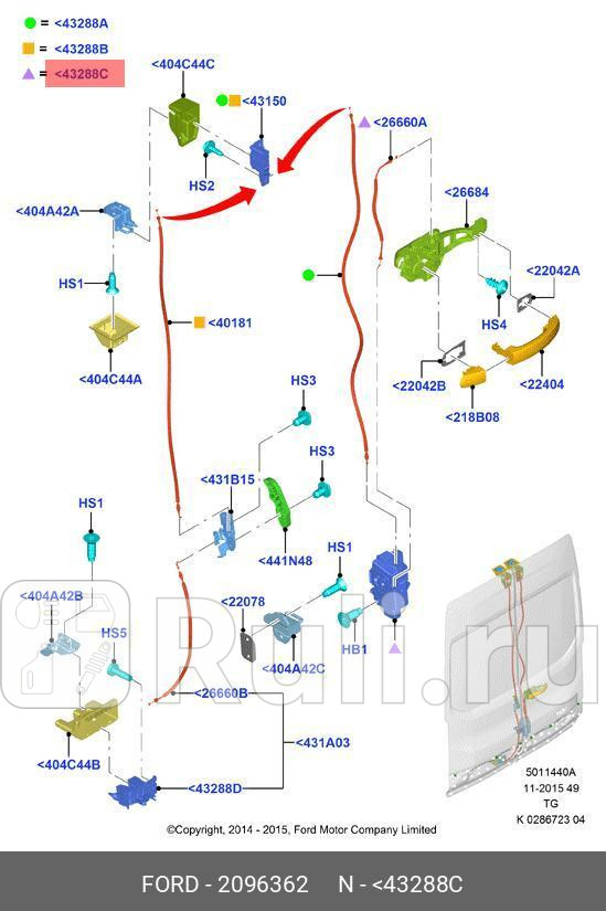 Замок двери задней Ford Transit 14- FORD 2096362 12790₽