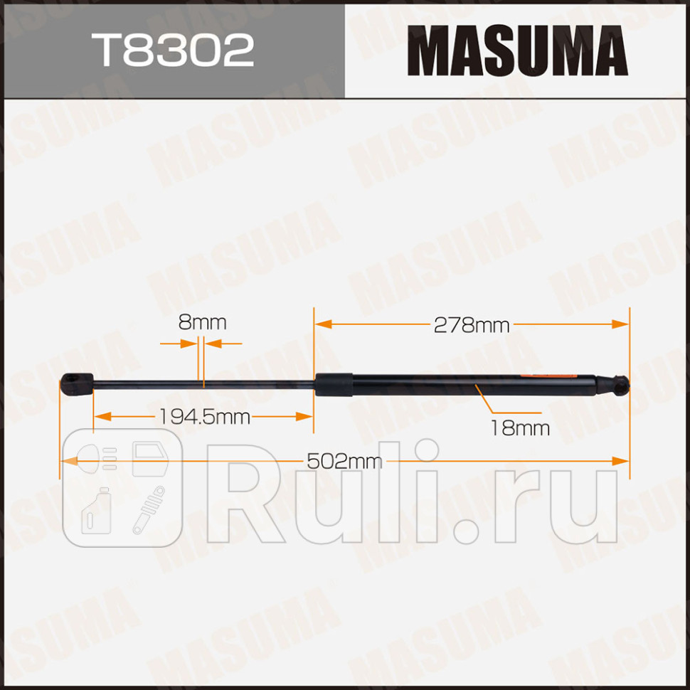 Амортизатор крышки багажника L502 мм Masuma MASUMA T8302 1130₽