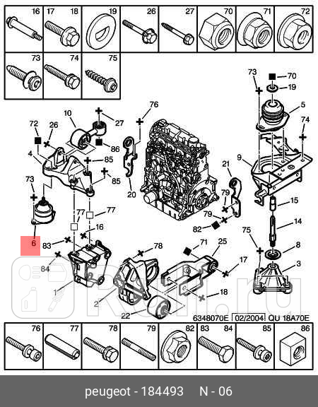 Подушка двигателя PSA 184493 13150₽