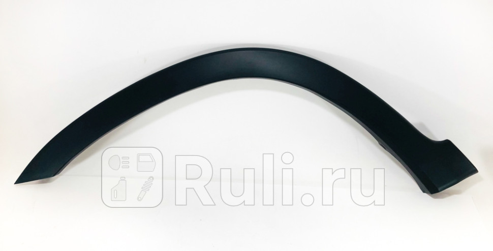 Молдинг арки крыла левый передний Forward HDCRV07-290-L 1920₽