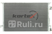 Радиатор кондиционера Opel Vectra C 02- 16i18i22i32i LRAC 2144 KRD2133 Kortex KRD2133 5940₽