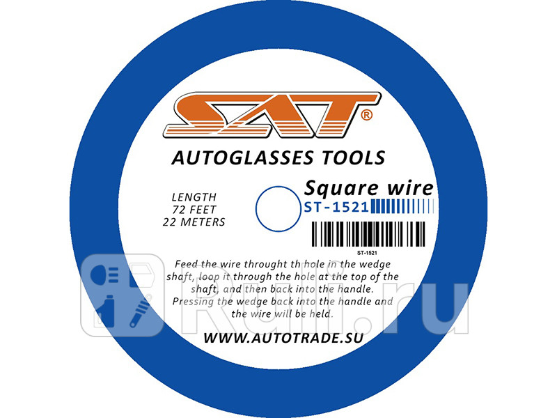 Струна квадратная для срезания стекла 22м SAT ST-1521 1080₽