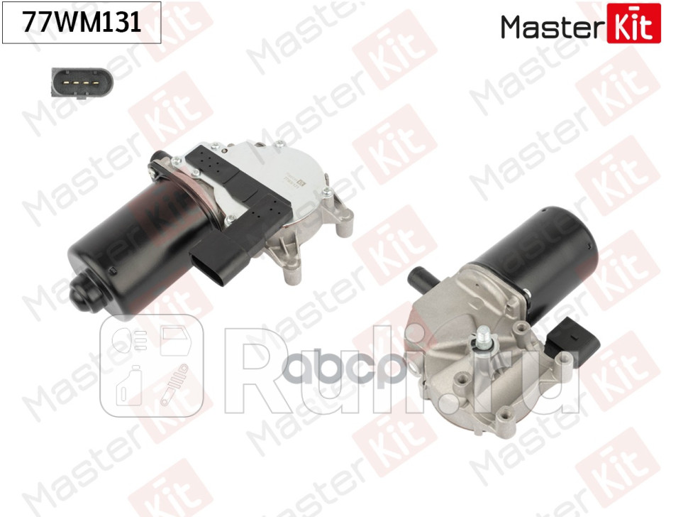 Мотор стеклоочистителя передний BMW X5 E70 X6 E71 E72 2006 - 2014 MASTERKIT 77WM131 MASTERKIT 77WM131 7490₽