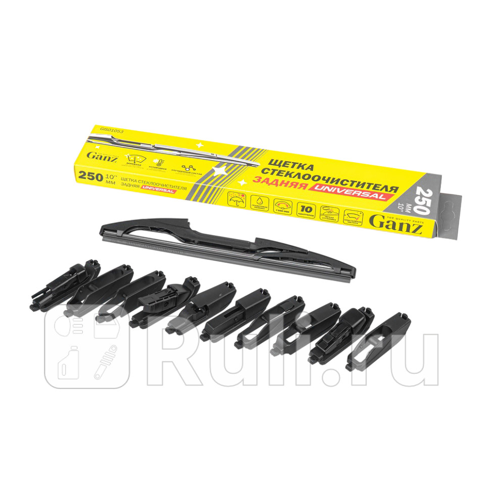 Щетка стеклоочистителя задняя 10 адаптеров GANZ GIS01053 620₽