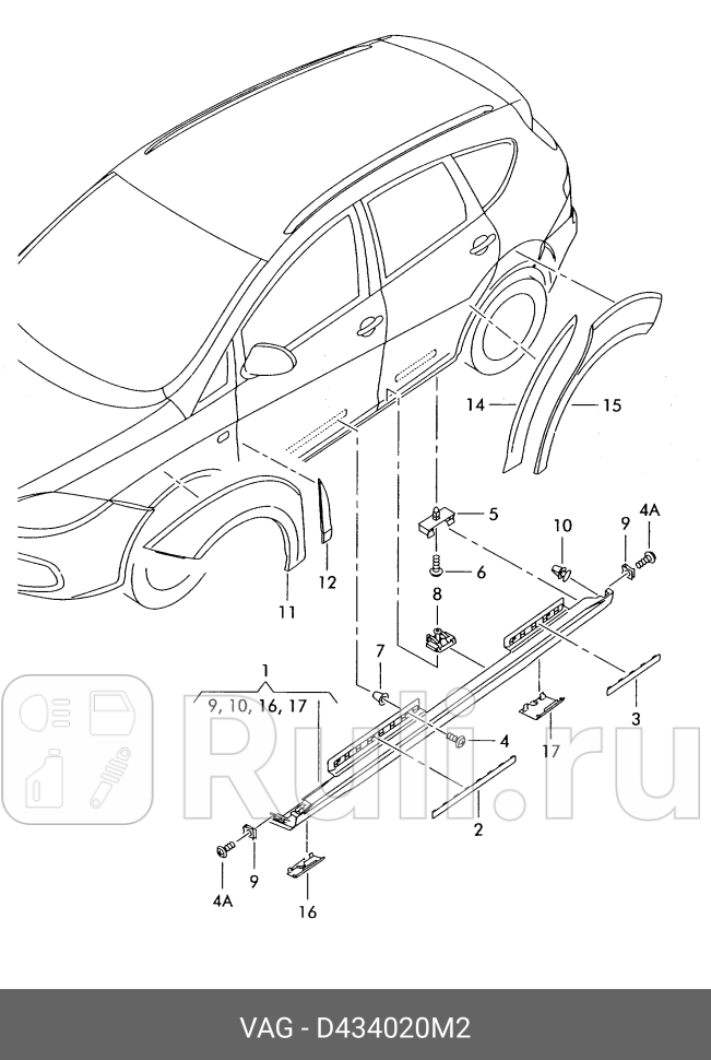 Двухсторонняя клейкая лента VAG D434020M2 0₽