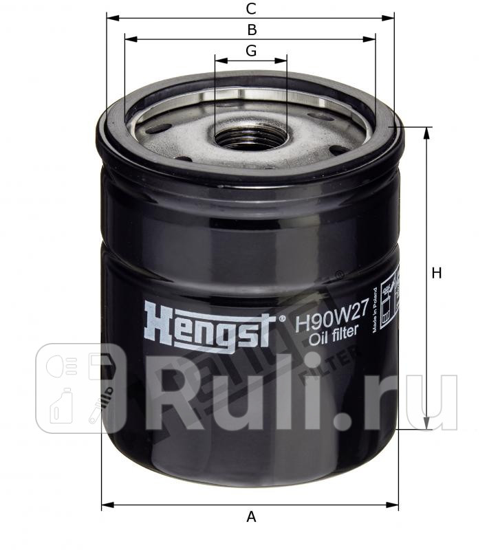 Фильтр масляный HENGST H90W27 W 71273 Ford Fiesta Focus Mondeo Mazda 3 5 6 Tribute HENGST H90W27 260₽