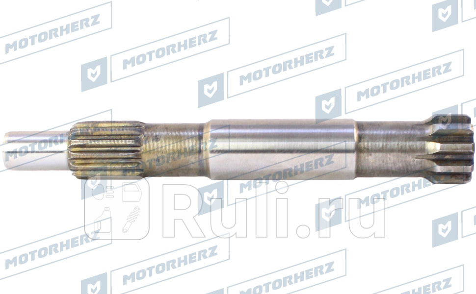Вал насоса ГУР Motorherz HPP0087VL 680₽