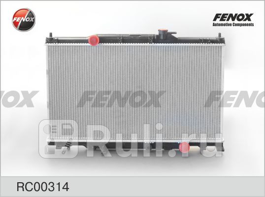 Радиатор охлаждения FENOX RC00314 0₽