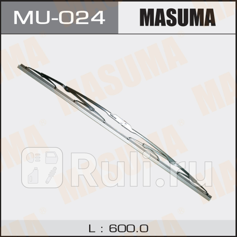 Щетка стеклоочистителя каркасная MASUMA 24600 мм крюк Nano Graphite MASUMA MU-024 990₽