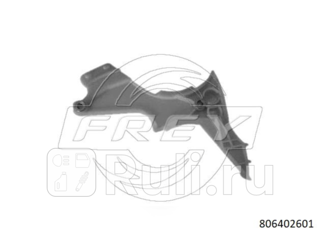 Успокоитель цепи Frey 806402601 860₽