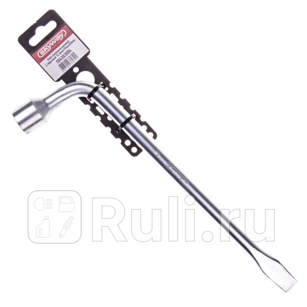 Ключ балонный Г-образный 19 SKYWAY L-350 мм кованый SKYWAY S04303004 570₽