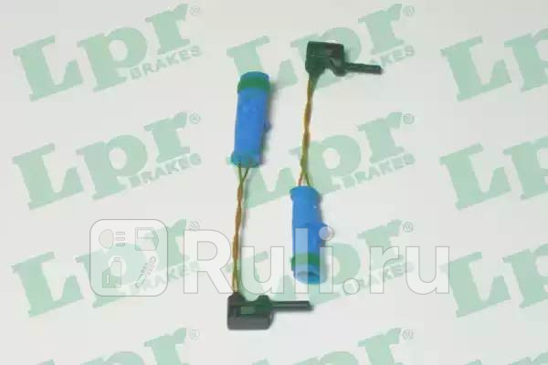 Датчик износа тормозных колодок LPR KS0241 560₽