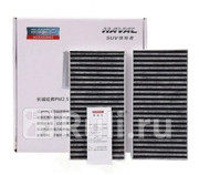 Фильтр салона Wingle Great Wall 8104400XP24BA 320₽