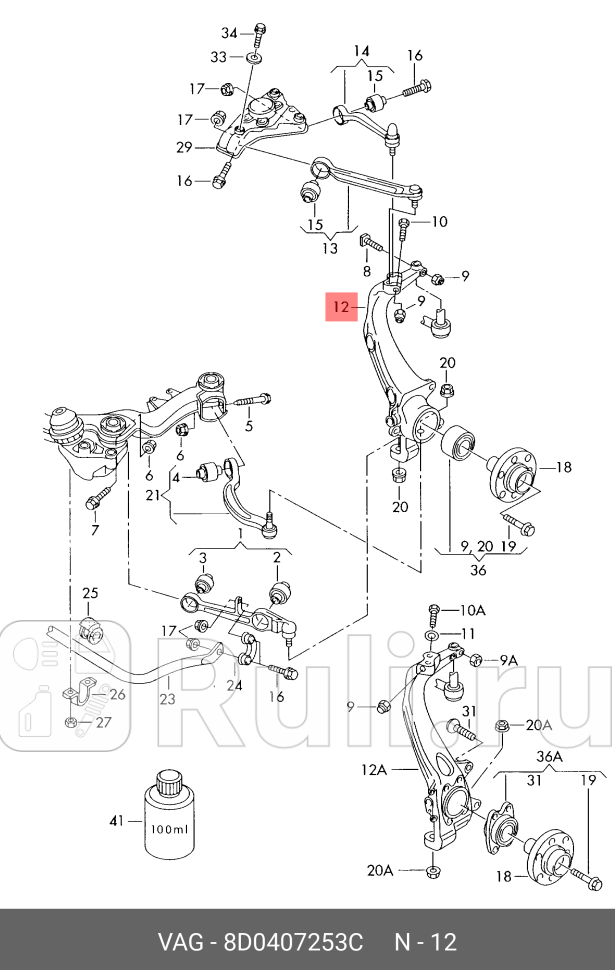 Поворотный кулак VAG 8d0407253c 0₽