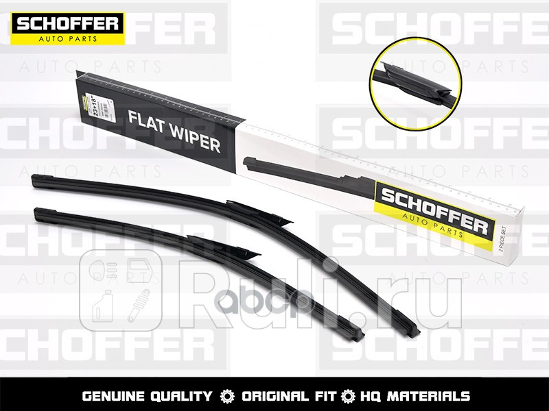 Щетки стеклоочистителя комплект 575450mm2318 Aeroclip SCHOFFER SHF29099 1480₽