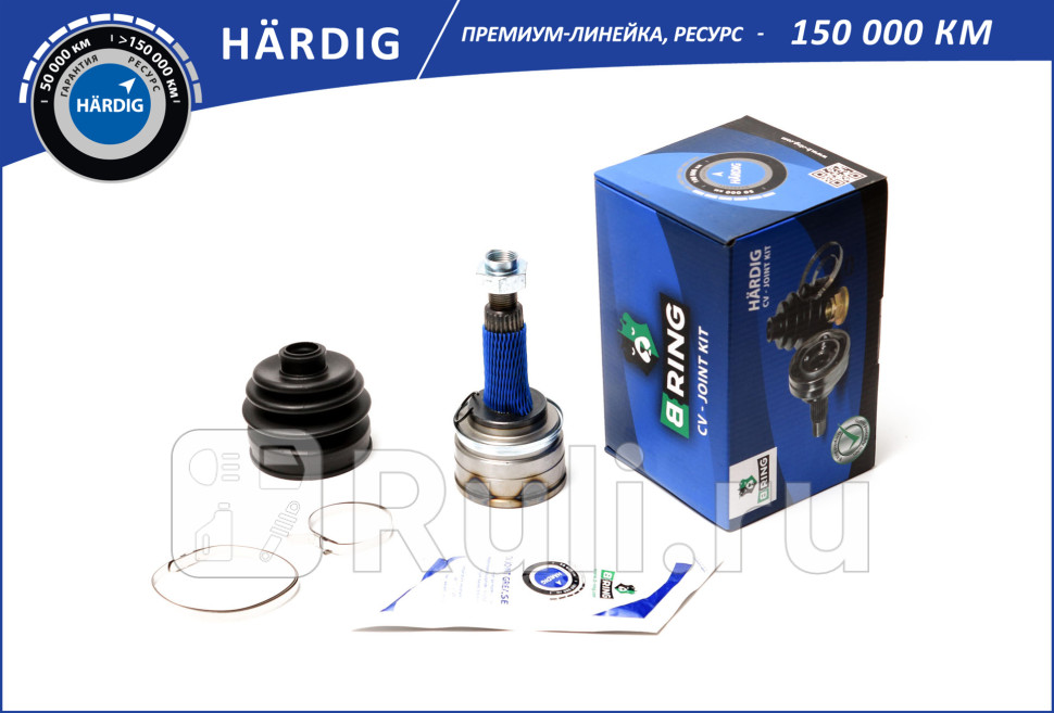 Шрус SUZUKI Swift 89- наруж 2319 HARDIG B-RING HBOC7901 1900₽
