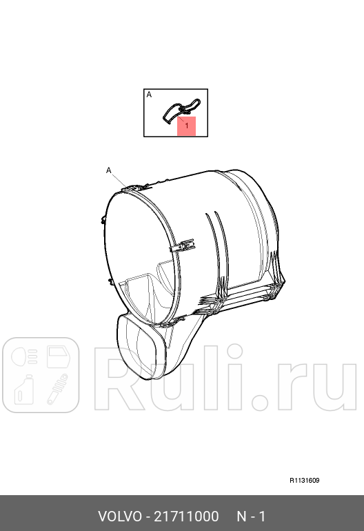 Защелка корпуса воздушного фильтра VOLVO 21711000 510₽