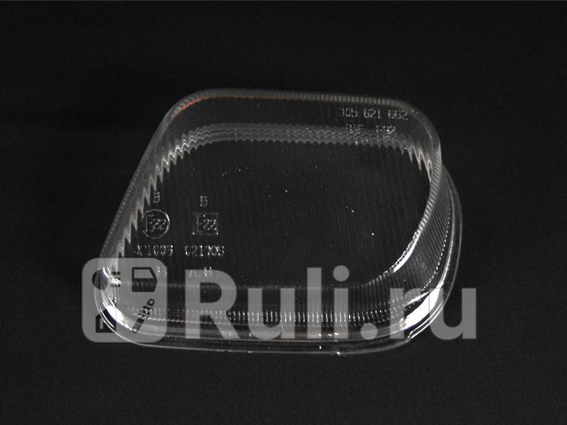 Стекло противотуманной фары левое для Mercedes W210 1995-1999 Forward BR1305621662L 410₽