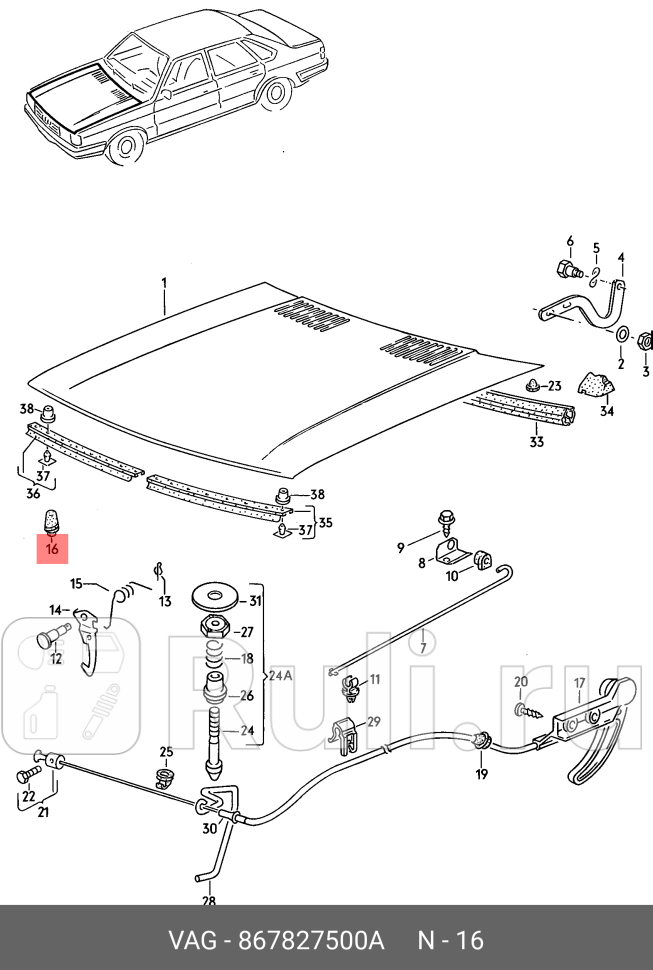 Буфер капота Audi 80 230₽