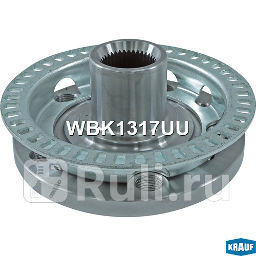 Ступица в сборе Krauf WBK1317UU 1800₽