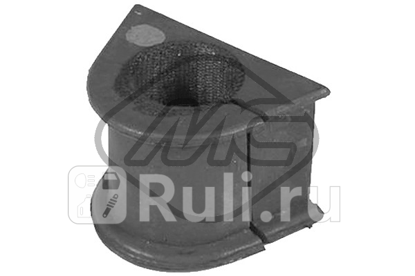 Втулка стабилизатора перед прав Metalcaucho 5556 0₽