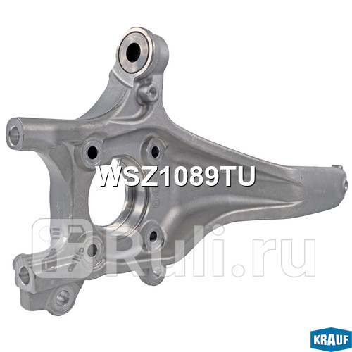 Кулак поворотный Krauf WSZ1089TU 31830₽