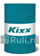 Масло Kixx 530 G1 A3B4 200л KIXX L5310D01E1 167750₽