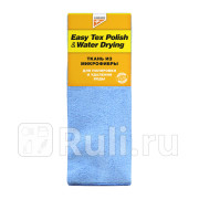 Easy Tex Polishwater-drying - Ткань водопоглощающая для полировки KANGAROO 471330 680₽