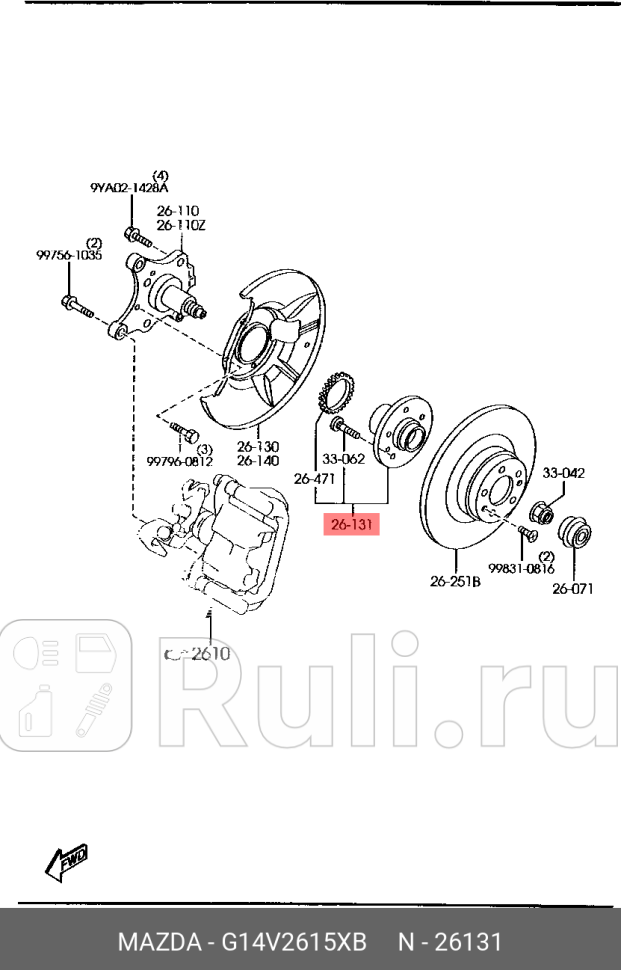 Ступица колеса задний mazda MAZDA G14V2615XB 0₽