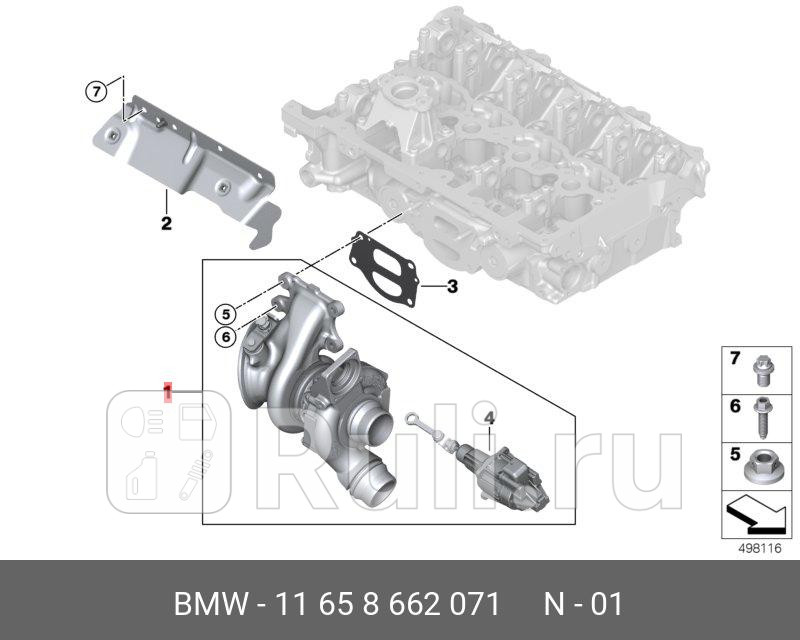 Турбонагнетатель оборотный 11658662071 BMW 11 65 8 662 071 183880₽