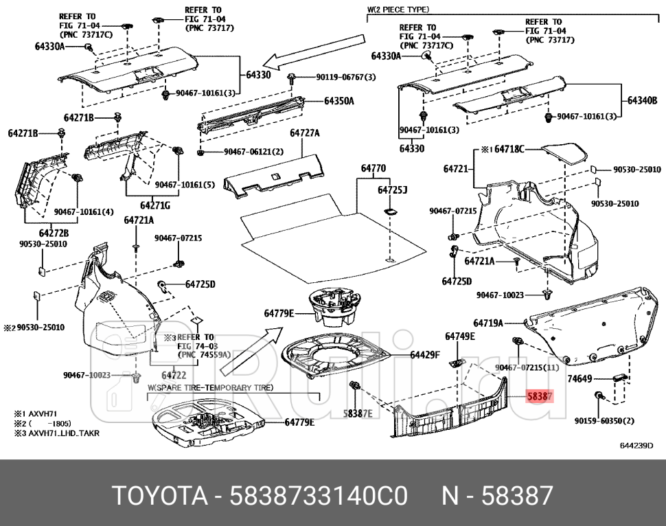 Накладка декоративная обшивка багажника toyota camry 18 TOYOTA-LEXUS 5838733140C0 11760₽