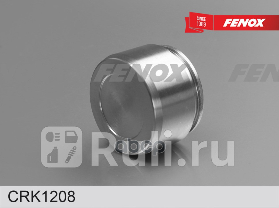 Поршень суппорта FENOX CRK1208 370₽