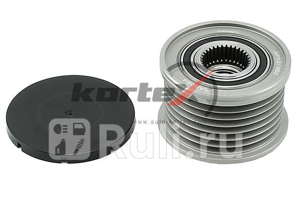 Обгонная муфта генератора MB W168 19 M166 99- KAP064 Kortex KAP064 1270₽
