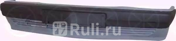 БАМПЕР ПЕРЕДНИЙ С НАКЛАДКОЙ С УCИЛИТЕЛЕМ КОМПЛЕКТ KLOKKERHOLM 3511901 12430₽