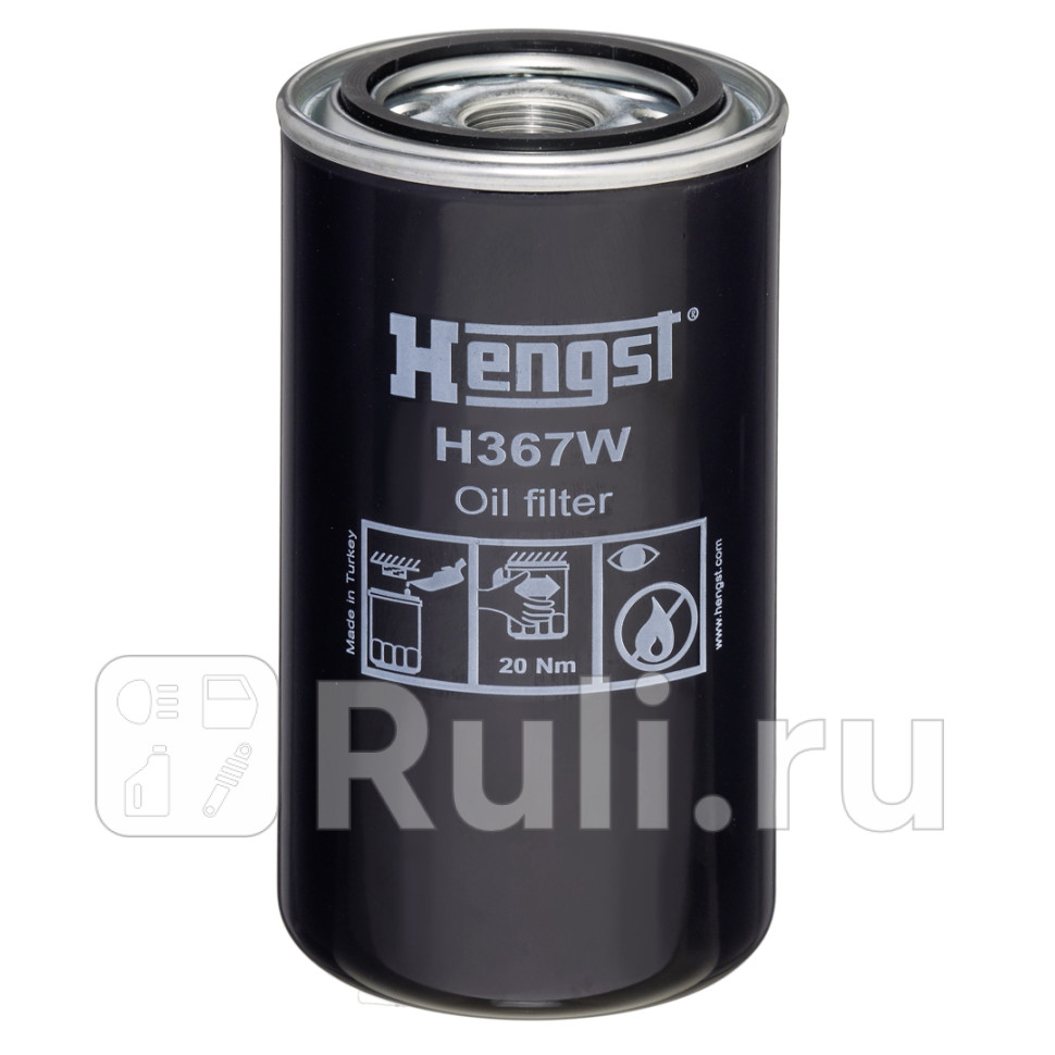 Фильтр масляный H367W DOOSAN KOMATSU 10 штуп HENGST H367W 0₽