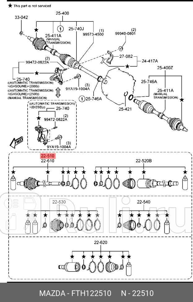Вал приводной  MAZDA FTH122510