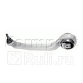 Рычаг подвески задн нижн прав передней оси AUDI A8 CH-4E-7-013420 1002- VW PHAETON 0402- FORMPART 1105034 0₽