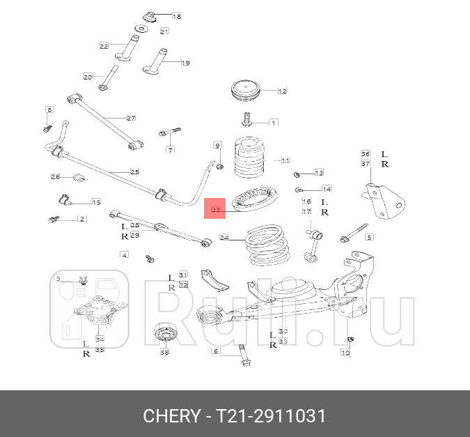 Проставка пружины задней подвески tiggo 5 CHERY T21-2911031 260₽