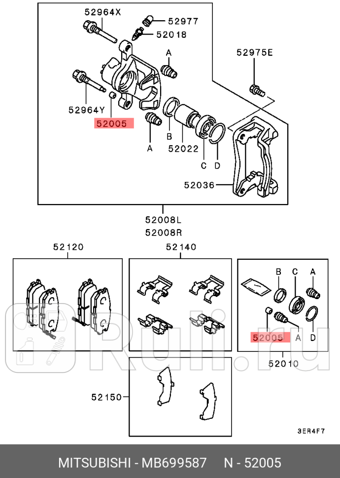 Втулка резиновая направляющей заднего суппорта mitsubishi MITSUBISHI MB699587 690₽