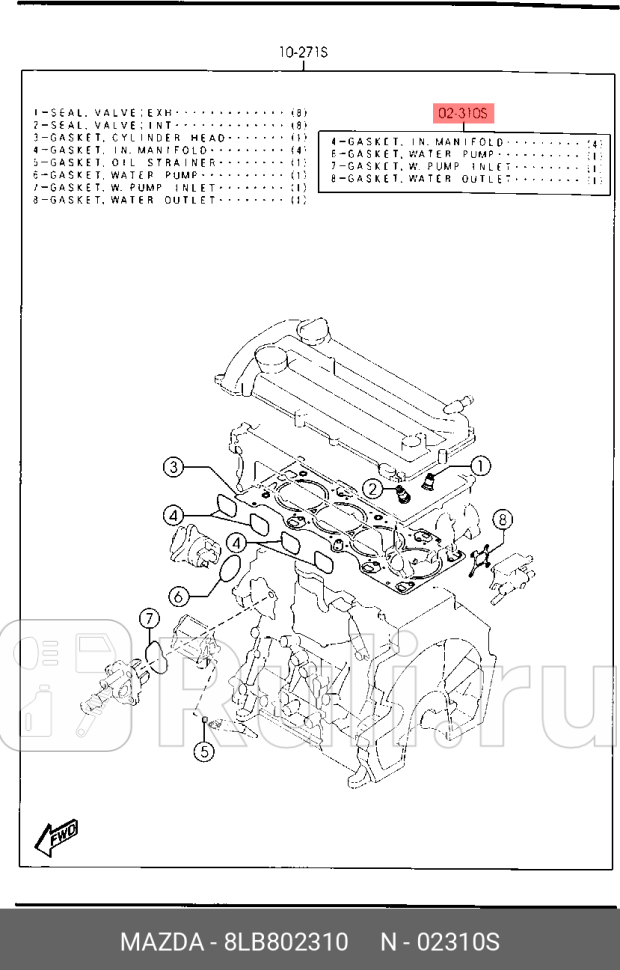 Прокладка гбц MAZDA 8LB802310 1620₽