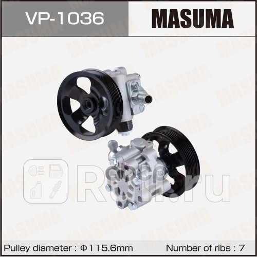 Насос ГУР Toyota Toyota Land Cruiser J200 Masuma MASUMA VP-1036 11370₽
