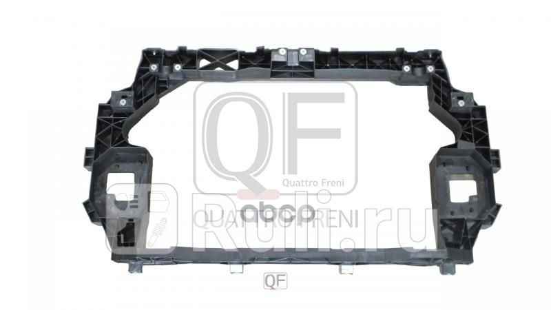 Панель крепления радиатора Quattro Freni QF03G00011 12030₽